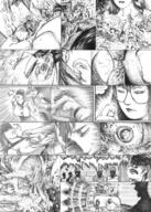 crush manga destruction handheld domination hand