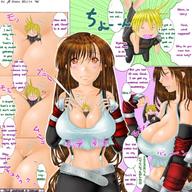 breasts drawing gentle manga color anime tifa_lockhart brunette final_fantasy shrunken_men cloud_strife dialogue between_breasts