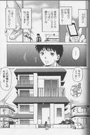 breasts giantess manga monochrome mini_giantess amazon between_breasts