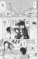 breasts giantess manga monochrome mini_giantess amazon between_breasts
