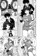 breasts giantess manga monochrome mini_giantess amazon between_breasts