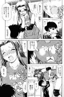 breasts giantess manga monochrome mini_giantess amazon between_breasts