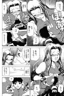 breasts giantess manga monochrome mini_giantess amazon between_breasts