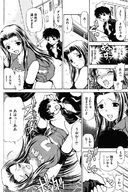 breasts giantess manga monochrome mini_giantess amazon between_breasts