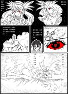 giantess giga manga space monochrome red_eyes goddess story shrunken_men kafka chinese