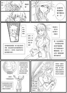 manga monochrome goddess story kafka ka chinese_text