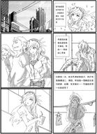 giantess crush giga manga destruction planet goddess kafka giantess_night chinese