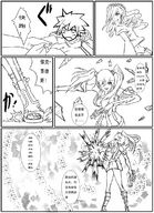 giantess giga manga mega destruction goddess kafka giantess_night chinese