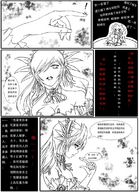 micro manga monochrome handheld finger goddess hand kafka chinese_text