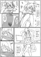 crush feet manga goddess shrunken_men sandals kafka between_toes chinese_text