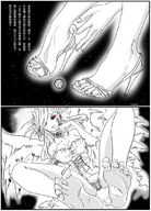 drawing feet manga angel monochrome destruction planet fantasy barefoot high_heels soles red_eyes goddess story sandals foot_crush kafka cruel chinese_text cosmic_giantess