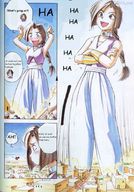 giantess manga city mega color long_hair brunette story ponytail english incomplete ashiano_hitoshi kobayakawa_miyuki tsujimoto_natsumi youre_under_arrest