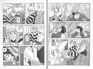 drawing giantess insertion nude pussy manga anime shrunken_men