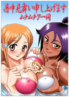 breasts bleach anime orihime shrunken_men yoruichi