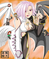 breasts drawing giantess hips wings color handheld cleavage anime shrunken_men breast_play shrunken_women nebililm_tales between_breasts