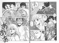 drawing giantess insertion nude pussy manga inside anime shrunken_men