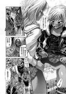 giantess collage manga city mega destruction pee giantess_night camera giantesses black_five
