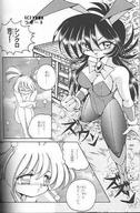 drawing giantess manga city monochrome black_hair long_hair destruction clothed anime story giantesses bunny_suit japanese_text