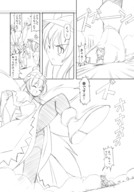 giantess manga boots foot_crush
