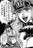 breasts drawing giantess insertion nude pussy manga futanari inside sex anime macross_frontier couple police shrunken_men shrunken_woman
