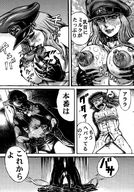 breasts drawing giantess insertion nude pussy manga futanari inside sex anime macross_frontier couple police shrunken_men shrunken_woman