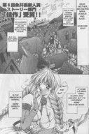 drawing giantess manga city monochrome long_hair cleavage marie_the_cyclone