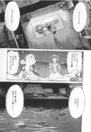 insertion nude anime