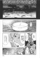 insertion nude anime