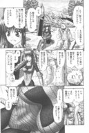 giantess manga monochrome kanaisei_jitenshasougyou di