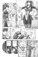 giantess manga monochrome kanaisei_jitenshasougyou di