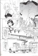 giantess manga monochrome destruction translate_me maid_uniform