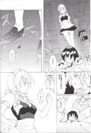 giantess manga monochrome destruction translate_me maid_uniform
