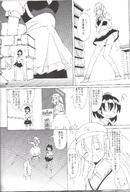 giantess manga monochrome translate_me fighting maid_uniform