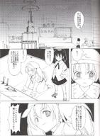 manga monochrome story translate_me