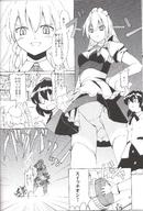 giantess manga monochrome destruction translate_me maid_uniform