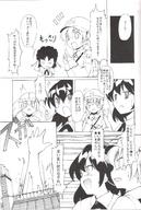 giantess manga monochrome destruction translate_me maid_uniform