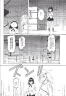 giantess manga monochrome translate_me shrunken_woman