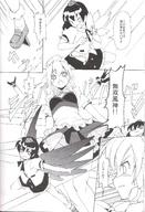 giantess manga monochrome translate_me fighting maid_uniform