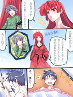 giantess micro giga red_hair translate_me breast_play arukari