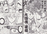 giantess nude manga monochrome destruction