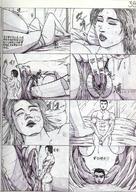 drawing pussy masturbation manga monochrome cum klnking shrunken_man