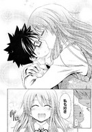 drawing giantess manga monochrome anime kissing amazon shinichi_makinosaka small_complex