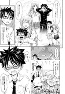 drawing giantess manga monochrome anime amazon shinichi_makinosaka small_complex