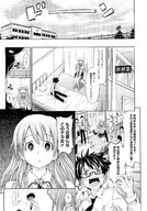 drawing giantess manga monochrome anime amazon shinichi_makinosaka small_complex