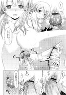 drawing giantess manga monochrome sex anime amazon shinichi_makinosaka small_complex
