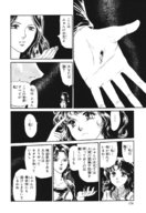 drawing manga monochrome handheld anime shrunken_woman japanese_text unknown_manga