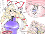 drawing giantess vore blonde tongue anime camel touhou shrunken_men ibuki_suika shrunken_woman inside_mouth inside_stomach yukari_yakumo