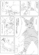 drawing comic anime zzinzinz shrunken_men lineart