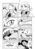 drawing micro vore manga comic monochrome clothed anime somari shrunken_men