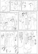 breasts drawing comic monochrome anime zzinzinz shrunken_men